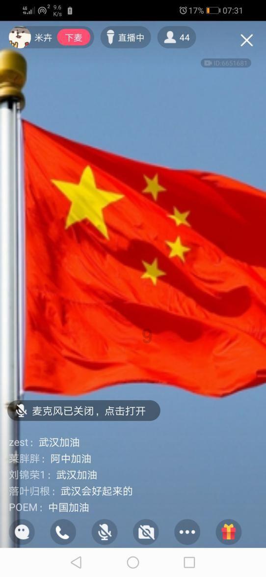嘉日单词